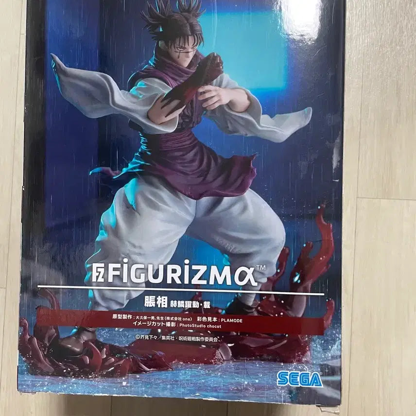 [BUNJANG] Sega Chosou Figure (Sealed) / 세가 초소우 피규어 미개봉