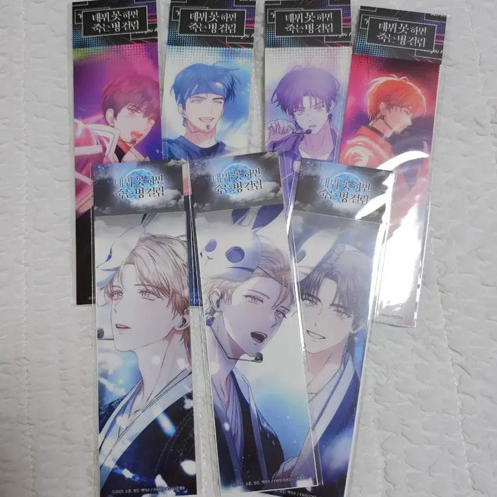 [BUNJANG] Debut or Not Official Bookmark (Ajusa Competition Version) 7 Types / 데못죽 공식 북마크 아주사 경연버전 7종