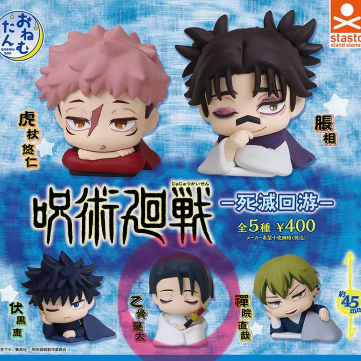 [BUNJANG] Jujutsu Kaisen Yuta Okkotsu Onemutan Death Painting Arc Gacha Figure (Sealed) / (미개봉) 주술회전 옷코츠 유타 오네무탄 사멸회유 가챠 피규어