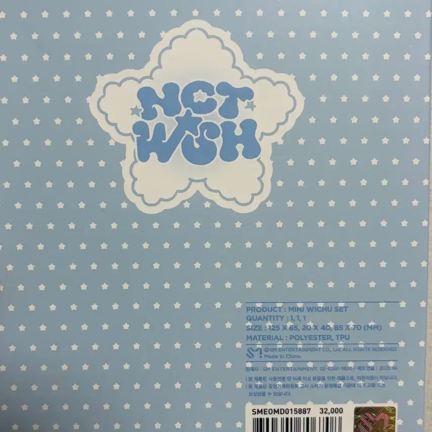 [BUNJANG] NCT WISH Mini WeSh Set Plush Doll / 미니위츄