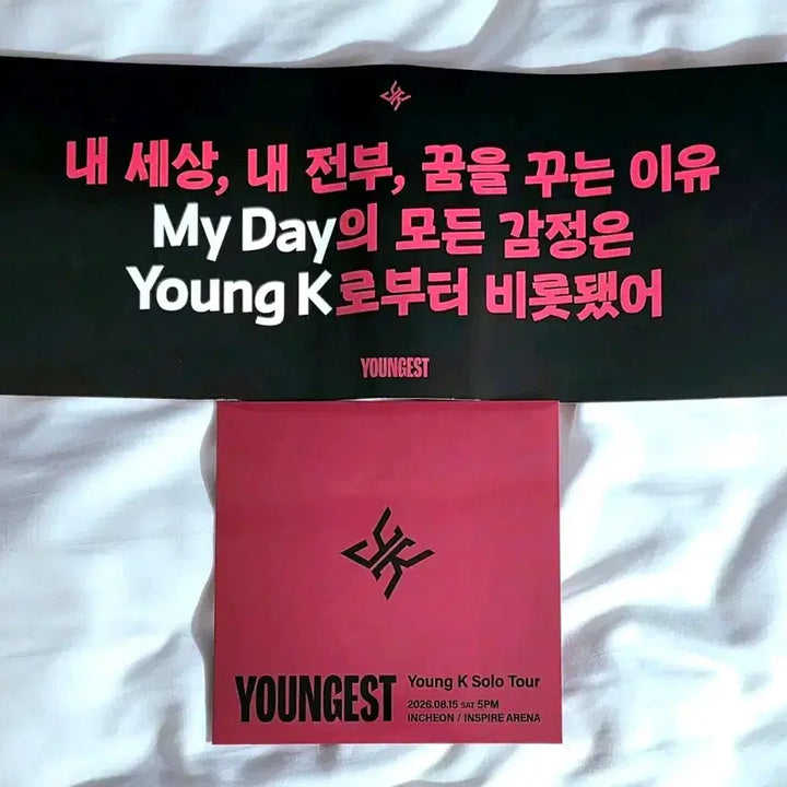 [BUNJANG] Young K Concert Admission Kit Photocard Slogan My Day Gift (Sealed) / (미개봉)영케이 콘서트 중콘 입장 키트 포카 슬로건 마이데이 기프트