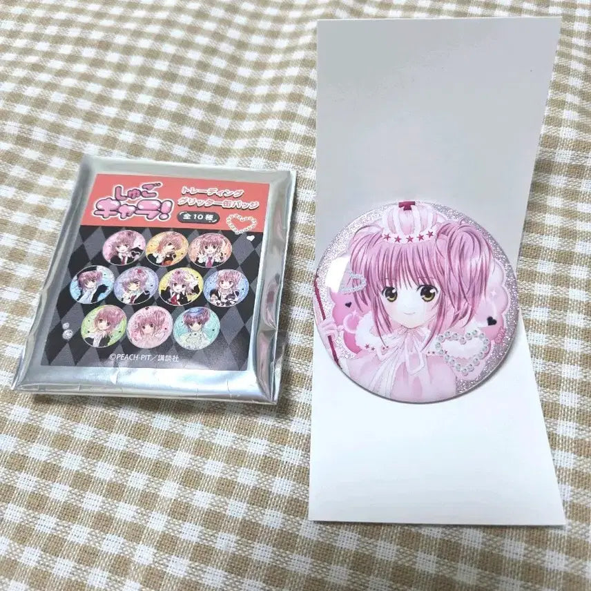 [BUNJANG] Character Transformation Ami Pin Button Badge / 캐릭캐릭체인지 아무 핀버튼 뱃지