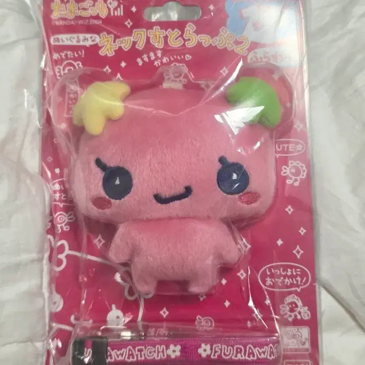 [BUNJANG] Bandai Tamagotchi Flowerchi Entama Neck Strap Case / 고전 다마고치 플라워치 엔타마 넥 스트랩 케이스