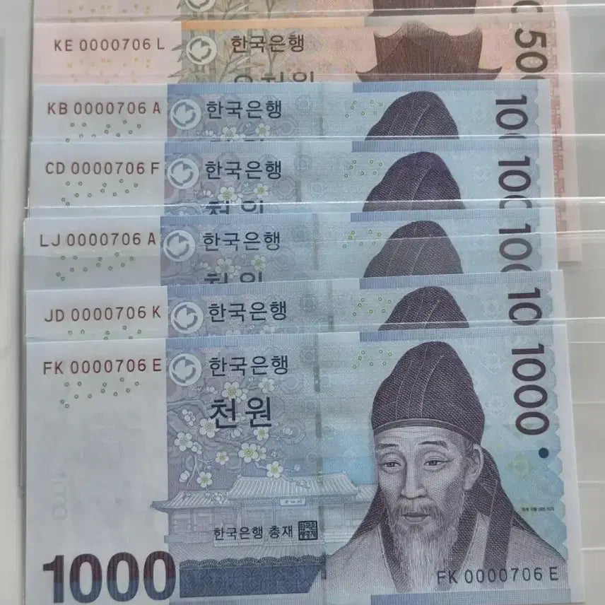 [BUNJANG] Uncirculated Banknotes - Serial Number Sets / [한국은행] 생일번호 빠른번호 바이너리 투디지트 레이더 등 미사용지폐