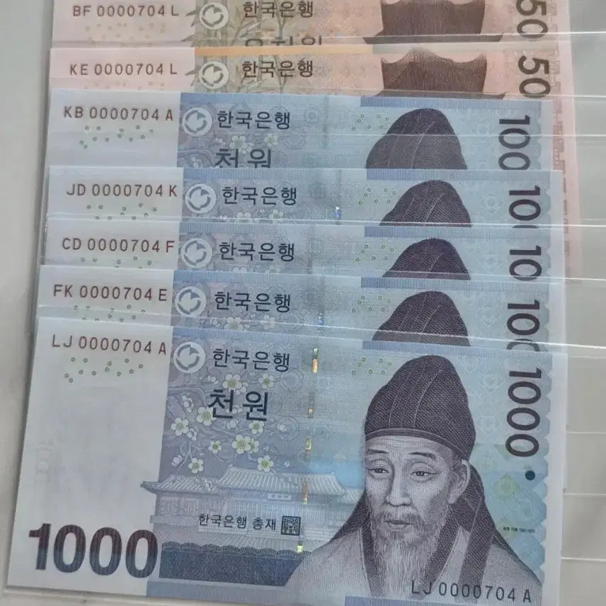 [BUNJANG] Uncirculated Banknotes - Serial Number Sets / [한국은행] 생일번호 빠른번호 바이너리 투디지트 레이더 등 미사용지폐