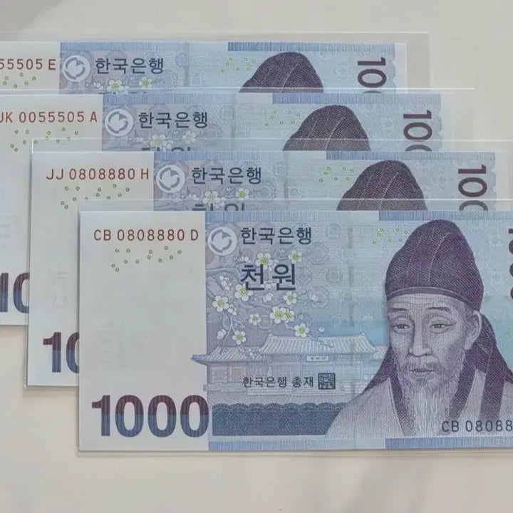 [BUNJANG] Uncirculated Banknotes - Serial Number Sets / [한국은행] 생일번호 빠른번호 바이너리 투디지트 레이더 등 미사용지폐