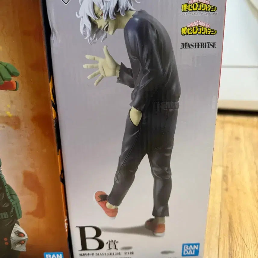 [BUNJANG] My Hero Academia Shigaraki Prize Figure / B상 시가라키 나의히어로아카데미아 나히아 쿠지 피규어
