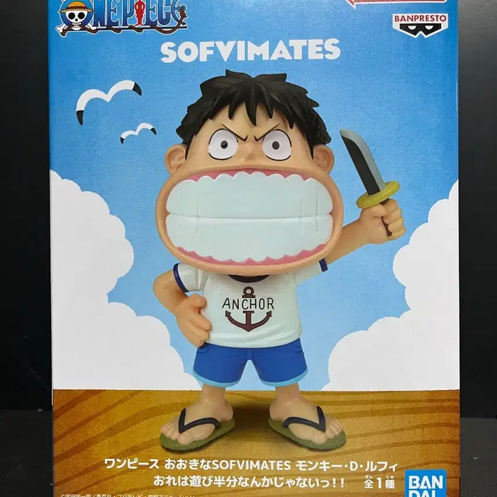 [BUNJANG] One Piece Luffy Sofubi Figure / 원피스 루피 피규어 루피 소프비 피규어