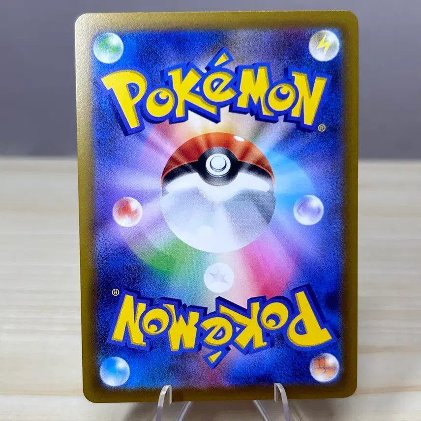 [BUNJANG] Pokemon Card Emolga M4 030/083 C / [일판 포켓몬카드] 에몽가 m4 030/083 C