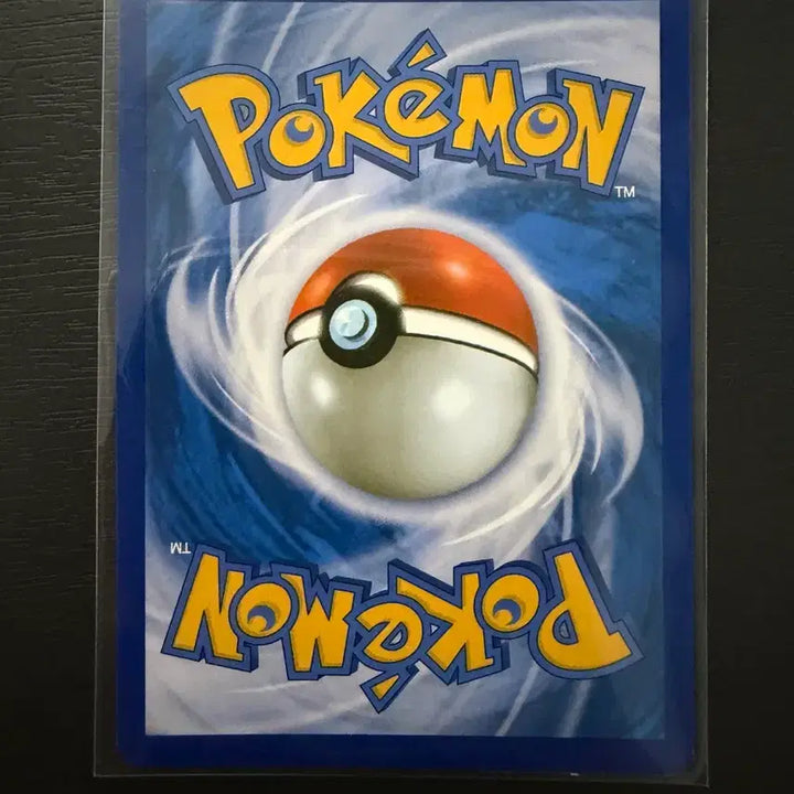 [BUNJANG] M Charizard EX Mega Battle Deck Card (2014) / 2014 M리자몽 EX 메가 배틀 텍 리자몽 EX 001/021 RR