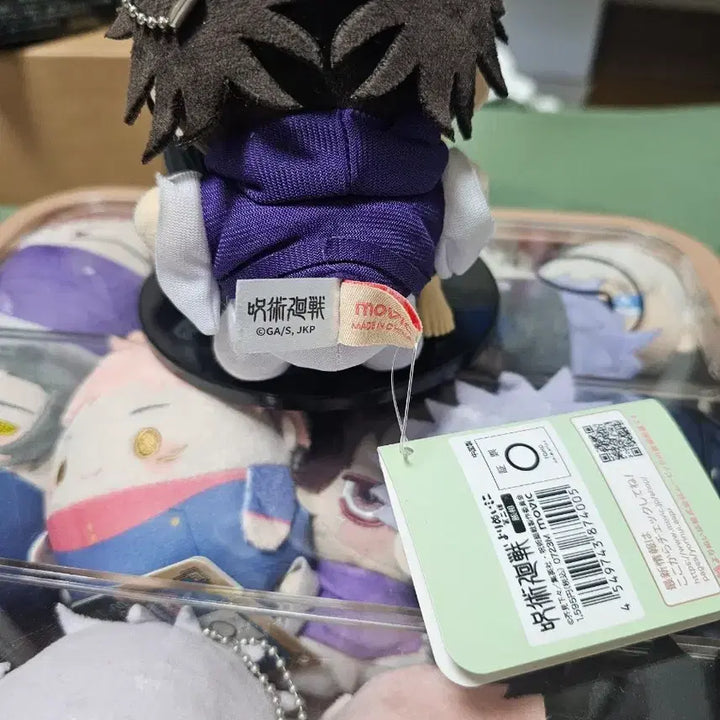 [BUNJANG] Chosoou Yorinui Doll / 쵸소우 요리누이