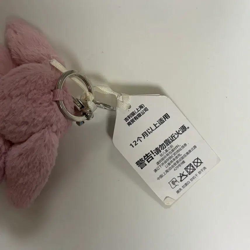 [BUNJANG] Jellycat Genuine Keyring Unused / 젤리캣 정품 키링 미사용품