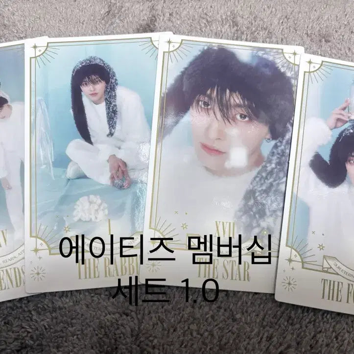 [BUNJANG] ATEEZ Kit Hongjoong Seonghwa Yunho Jongho Bundle Set / 에이티즈 키트 홍중 성화 윤호 종호 일괄