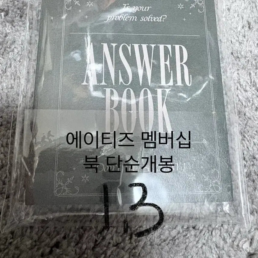 [BUNJANG] ATEEZ Membership Book Unsealed / 에이티즈 멤버십 북 단순개봉