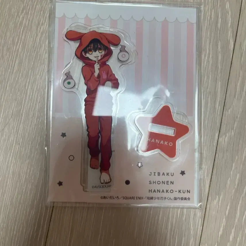 [BUNJANG] Jibaku Shonen Hanako-kun Pajamas Acrylic Standee / 지박소년하나코군 파자마 잠옷 아크릴