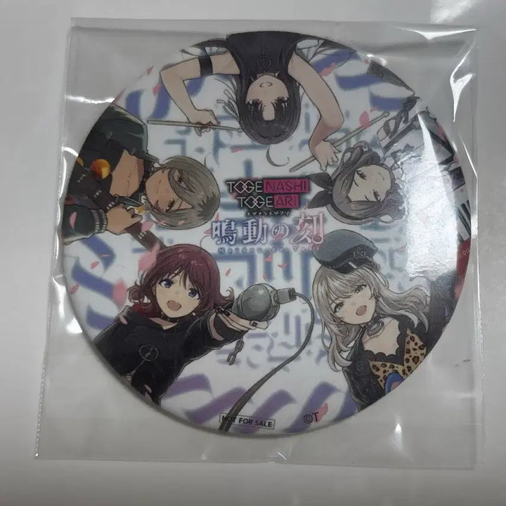 [BUNJANG] Girlkind 5th One-Man Streaming Lucky Draw Acrylic &amp; Can Badge Set / 걸밴크 5th 원맨 스트리밍 특전