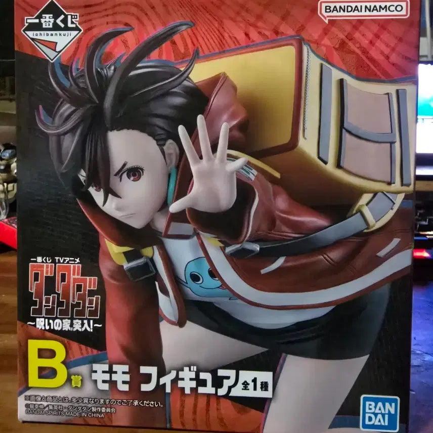 [BUNJANG] Bandai Dandan Dance Momo B Prize Figure / 반다이 다단단 모모 피규어