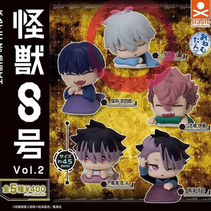 [BUNJANG] Kaiju No. 8 Ichikawa Reno Onemutan Vol. 2 Gacha Figure (Sealed) / (미개봉) 괴수 8호 이치카와 레노 오네무탄 2탄 가챠 피규어 괴팔