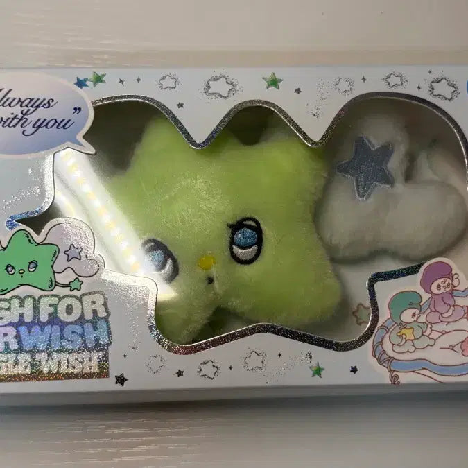 [BUNJANG] NCT WISH WeWish Plush / nctwish 엔시티위시 위츄 팔아요