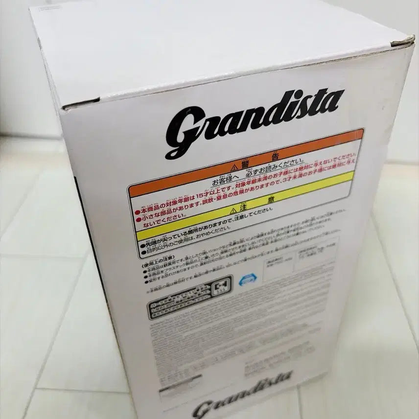 [BUNJANG] Bandai Grandista Demon Slayer Kamado Tanjiro Figure Special Color Version (Sealed) / 미개봉_반다이 그란디스타 귀멸의 칼날 카마도탄지로 피규어