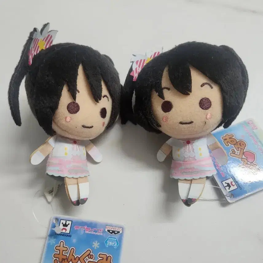 [BUNJANG] Love Live! Yazawa Nico "KyunGrumi" Plush Doll (Rare) / 러브라이브 야자와 니코 큥구루미 인형 희귀템