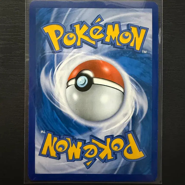 [BUNJANG] 2016 Zygarde EX Perfect Battle Deck Zygarde EX 009/019 RR / 2016 지가르데 EX 퍼펙트 배틀 덱 지가르데 EX 009/019 RR