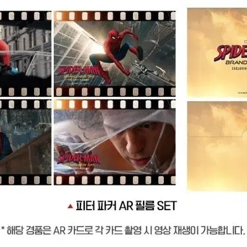 [BUNJANG] Spider-Man Peter Parker AR Film Set / 스파이더맨 피터 파커 AR 필름 세트