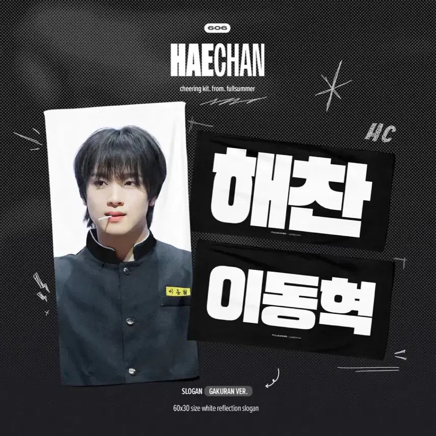 [BUNJANG] NCT Haechan 127 Dream Slogan / 엔시티 해찬 슬로건 127 드림 dream nct