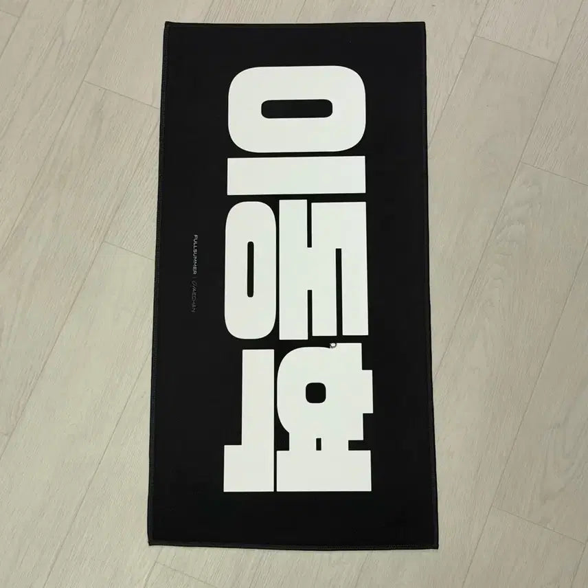 [BUNJANG] NCT Haechan 127 Dream Slogan / 엔시티 해찬 슬로건 127 드림 dream nct