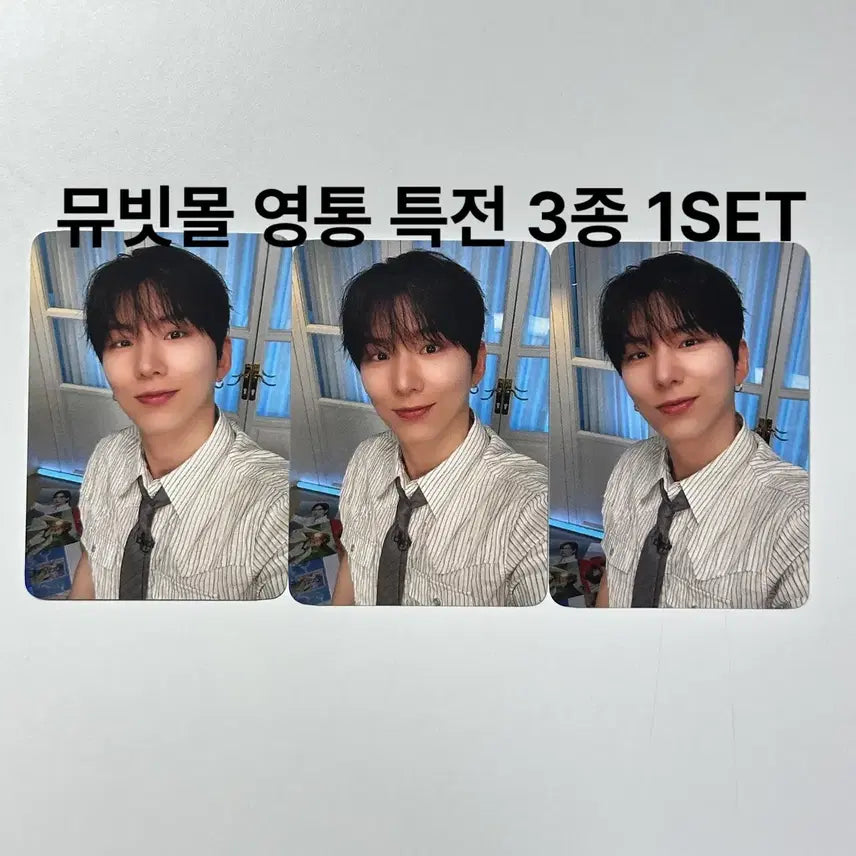 [BUNJANG] MONSTA X Kihyun Borderline Mubank Lucky Draw 3 Types Set + Sealed Album / 몬스타엑스 기현 보더라인 뮤빗몰 영통 특전 3종 1set + 미개봉앨범