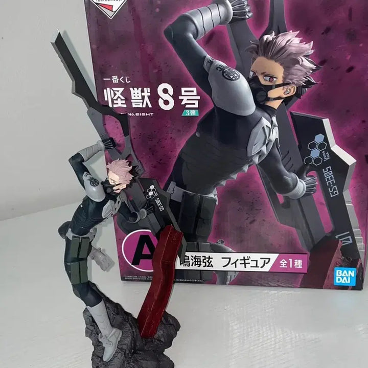 [BUNJANG] Kaiju No. 8 Narumi Naruumi Gen Ichiban Kuji A Prize Figure / 괴수8호 나루미 나루미겐 이치방쿠지 A상 피규어 판매