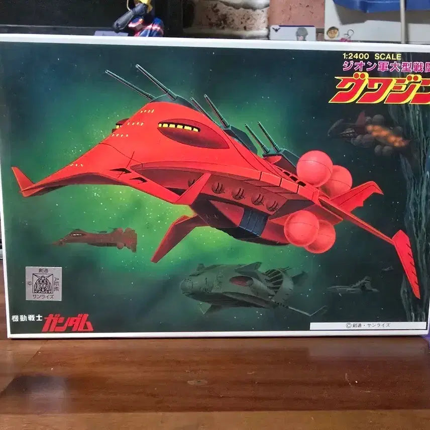 [BUNJANG] Mobile Suit Gundam 1:2400 Scale Zeon Grand Warship Gua-jin Plastic Model Kit / 기동전사 건담 1:2400 지온군 대형 기함 구와진