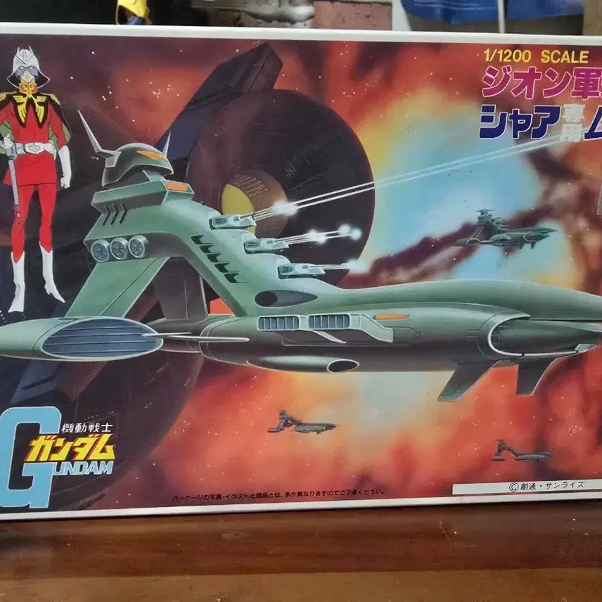 [BUNJANG] Bandai 1/1200 Zeon Cruiser Char&