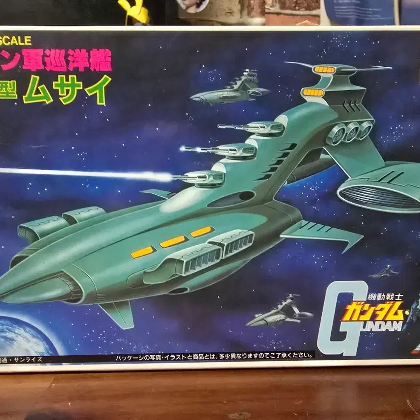 [BUNJANG] Bandai 1/1200 Mobile Suit Gundam Zeon Cruiser Musai / 반다이 1/1200 기동전사 건담 지온군 순양함 무사이