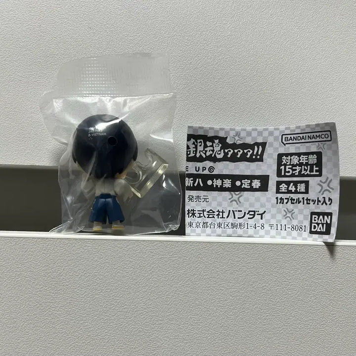 [BUNJANG] Gintama Shinpachi Angry Gacha Figure / 은혼 (신파치) 화난 가챠 피규어 굿즈