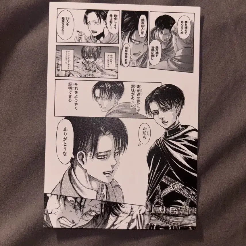 [BUNJANG] Attack on Titan Exhibition Levi Postcard POB / 진격의 거인 전시회 리바이 엽서 특전