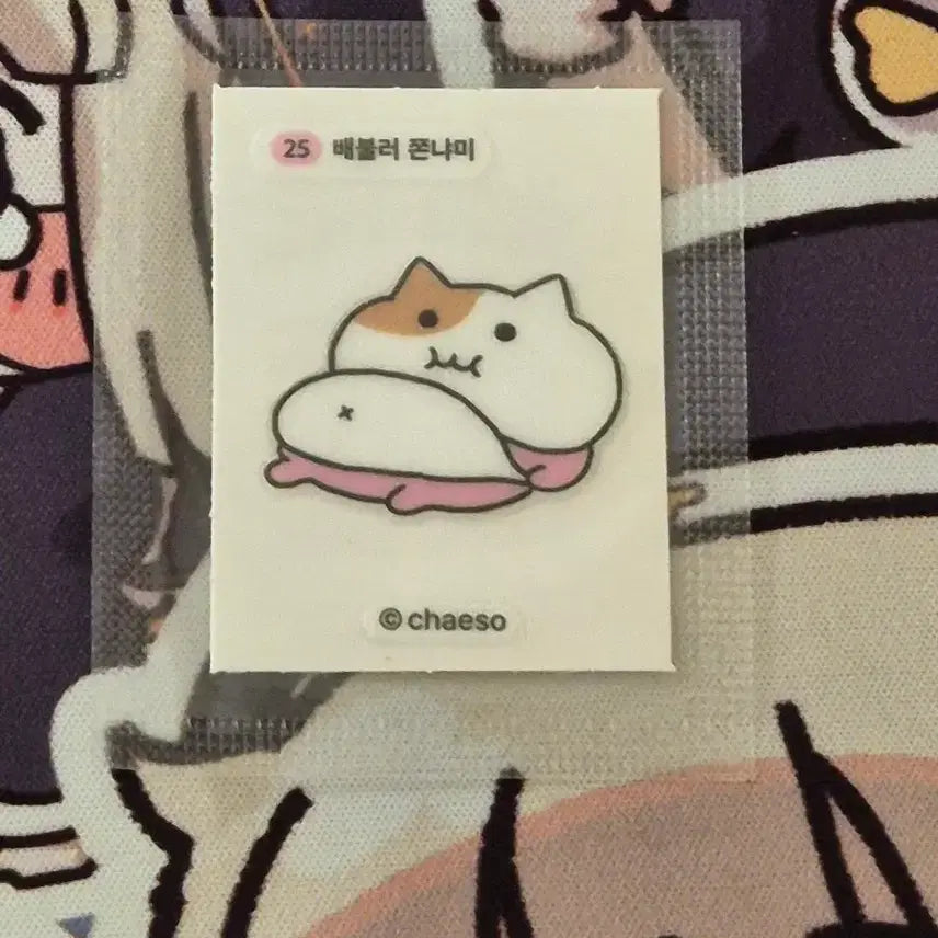 [BUNJANG] 25 Snack Stickers / 25 배불러 쫀냐미 띠부씰 스티커