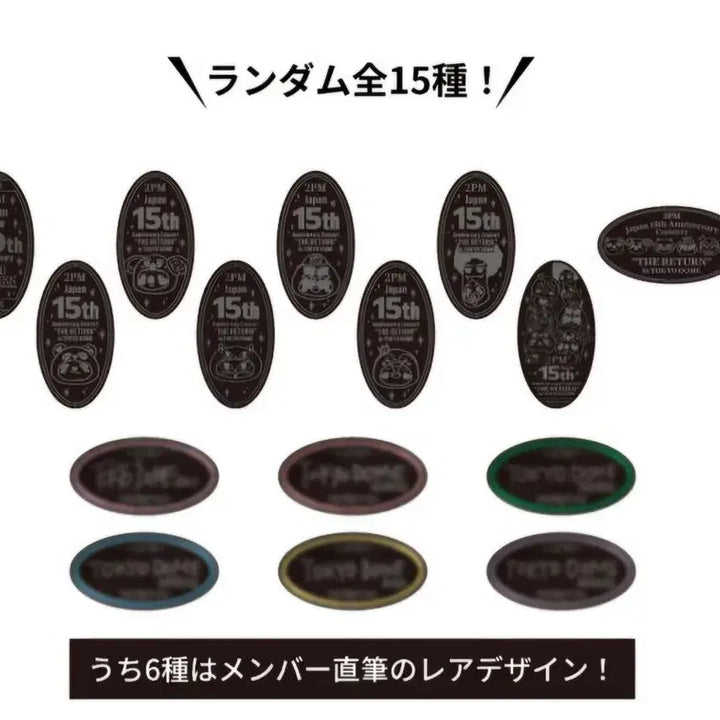 [BUNJANG] 2PM Tokyo Dome The Return Group Medal Badge Set (Nichkhun, Wooyoung, Chansung) / 닉쿤 우영 찬성 도쿄돔 더리턴 단체세로 가로 메달 뱃지