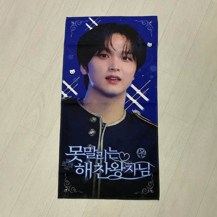 [BUNJANG] NCT Haechan 127 Dream Slogan / 엔시티 해찬 슬로건 127 드림 dream nct