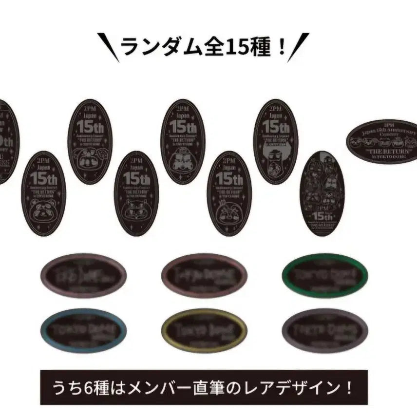 [BUNJANG] 2PM Tokyo Dome The Return Medal Badge Set (Wooyoung, Nichkhun, Group) / 2pm 도쿄돔 더리턴 우영 닉쿤 그리고 단체세로  메달뱃지