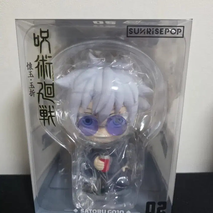 [BUNJANG] Jujutsu Kaisen Satoru Gojo Figure (Sunrise Pop) Sealed / (미개봉 택포6)주술회전 고죠 사토루 피규어( (선라이즈팝) )