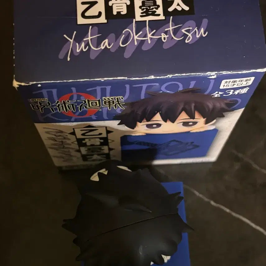 [BUNJANG] Jujutsu Kaisen Yuta Okkotsu Hikkage Figure (Unsealed) / 주술회전 옷코츠 유타 힛카게 피규어 개봉
