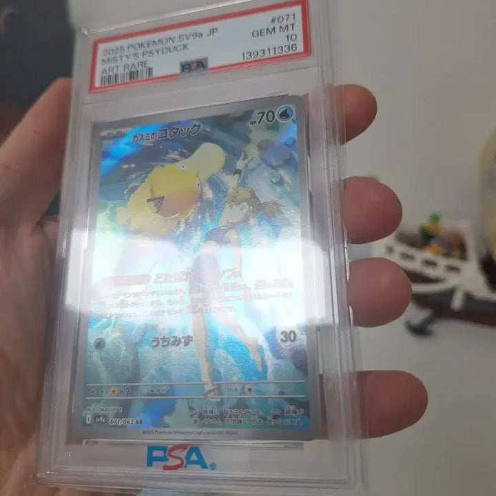 [BUNJANG] Pokemon Card Misty&
