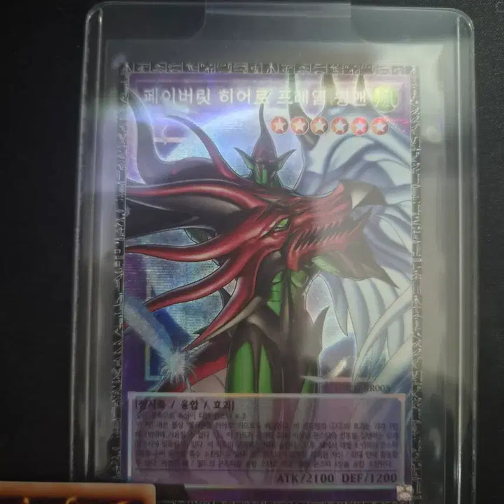[BUNJANG] Yu-Gi-Oh! Favorite Hero Flame Wingman Grandmaster 