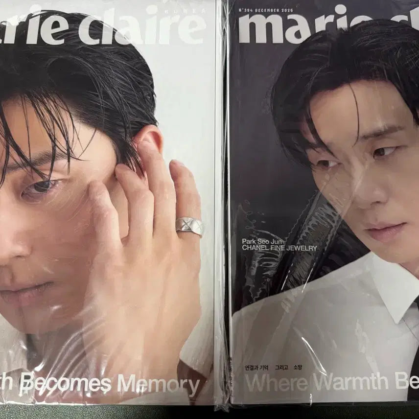 [BUNJANG] Marie Claire December Issue Park Seo Joon Cover (2 Volumes) / 마리끌레르 12월호 박서준 커버 (2권)