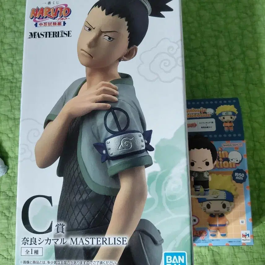 [BUNJANG] Naruto Shikamaru Ichiban Kuji C Prize Figure / 나루토 시카마루 제일복권 c상 피규어