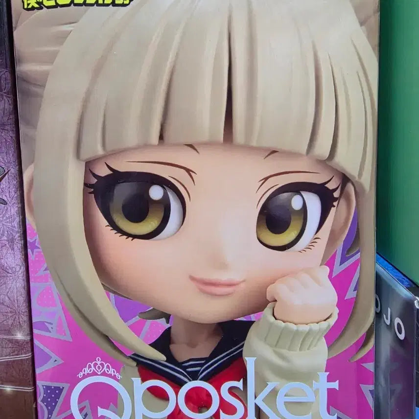 [BUNJANG] My Hero Academia Q posket Himiko Toga Figure / 나의 히어로 아카데미아 Q posket 토가 히미코 피규어