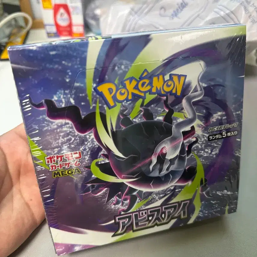 [BUNJANG] Pokemon Card Game Abyss Eye Japanese Version Sealed / [일판 미개봉] 포켓몬 카드 게임 일판 어비스아이 슈링크o