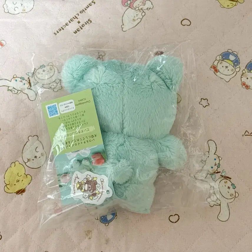 [BUNJANG] Rilakkuma Mint Kkoguma Stuffed Toy (Sealed) / 리락쿠마 민트코구마 인형 미개봉