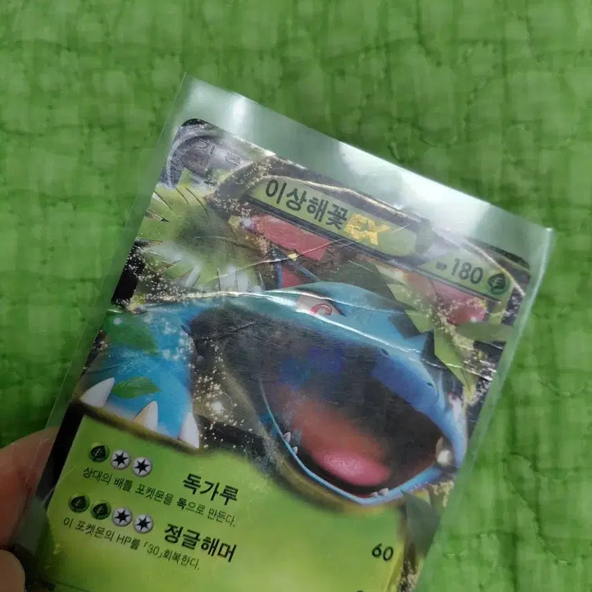 [BUNJANG] Vintage Pokemon EX &amp; M Cards / 옛날 포켓몬카드 ex, m